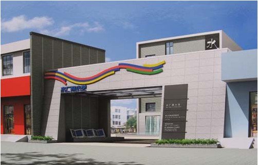 武漢市水廠路小學
