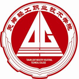 天津輕工職業(yè)技術(shù)學(xué)院圖片