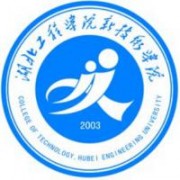 湖北工程學(xué)院新技術(shù)學(xué)院圖片