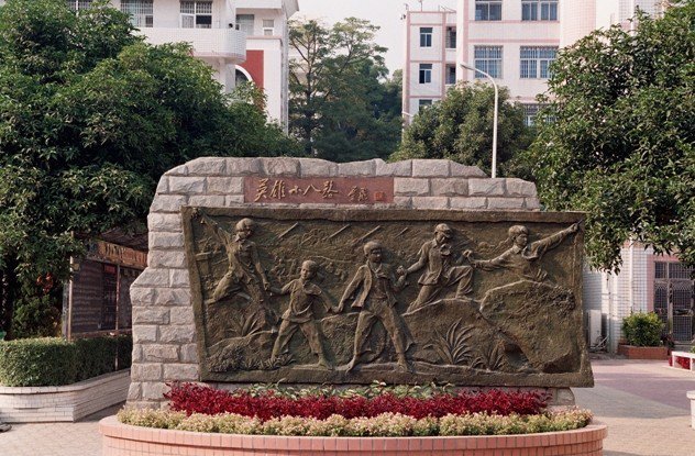 廈門(mén)第三中學(xué)圖片