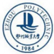 鄂州職業(yè)大學(xué)圖片