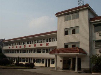 杭州市浦沿小學(xué)（山二分校）