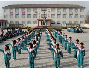 淄博市桓臺(tái)縣果里鎮(zhèn)中心小學(xué)圖片