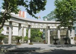 杭州市娃哈哈小學(xué)