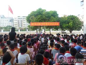 南寧市大聯(lián)小學(xué)
