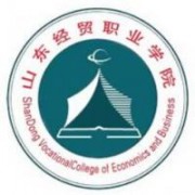 山東經(jīng)貿(mào)職業(yè)學(xué)院圖片