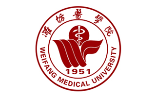 濰坊醫(yī)學院繼續(xù)教育學院