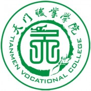 天門職業(yè)學院圖片