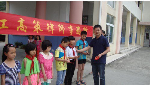 溫州永嘉縣昆陽小學(xué)圖片