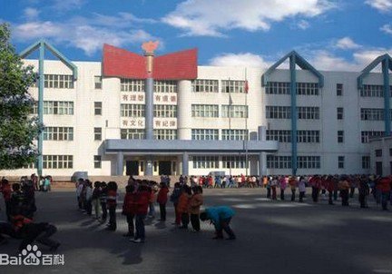 烏魯木齊市第二小學(xué)（烏魯木齊二?。﹫D片