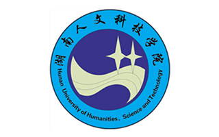 湖南人文科技學(xué)院繼續(xù)教育學(xué)院圖片