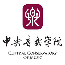 中央音樂學(xué)院圖片