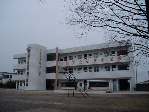 寧波市鄞州區(qū)洞橋鎮(zhèn)百梁天成希望小學(xué)