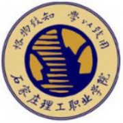 石家莊理工職業(yè)學(xué)院圖片