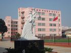 南昌市三店小學(xué)