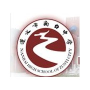 遵義南白中學(xué)圖片
