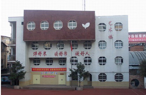武漢市前進(jìn)二路小學(xué)圖片