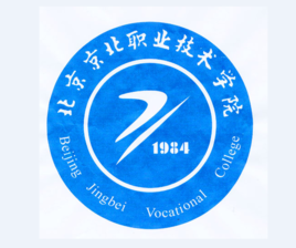 北京京北職業(yè)技術(shù)學(xué)院