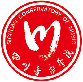四川音樂學(xué)院圖片