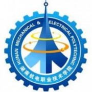 湖南機(jī)電職業(yè)技術(shù)學(xué)院圖片