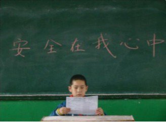 棗莊市孟莊鎮(zhèn)中心小學圖片