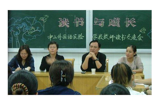 徐州市中山外國語實驗學校圖片