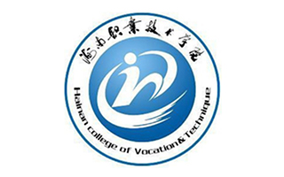 海南職業(yè)技術(shù)學(xué)院繼續(xù)教育學(xué)院