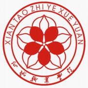 仙桃職業(yè)學院圖片