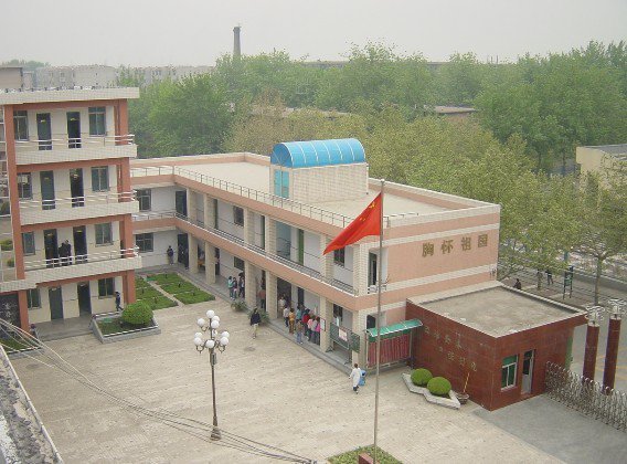 西安市西航一中圖片