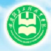 安徽糧食工程職業(yè)學院圖片