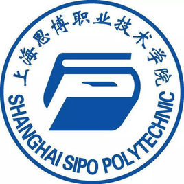 上海思博職業(yè)技術(shù)學院圖片