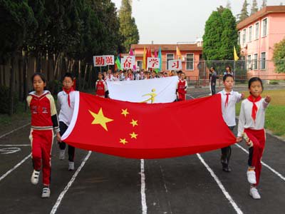 上海市青浦區(qū)徐涇小學(xué)圖片