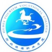 河北旅游職業(yè)學(xué)院圖片