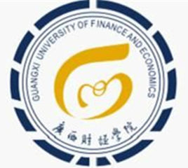廣西財(cái)經(jīng)學(xué)院圖片