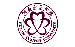 湖南女子學(xué)院繼續(xù)教育學(xué)院圖片