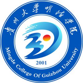 貴州大學(xué)明德學(xué)院圖片