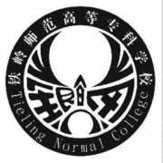 鐵嶺師范高等專(zhuān)科學(xué)校