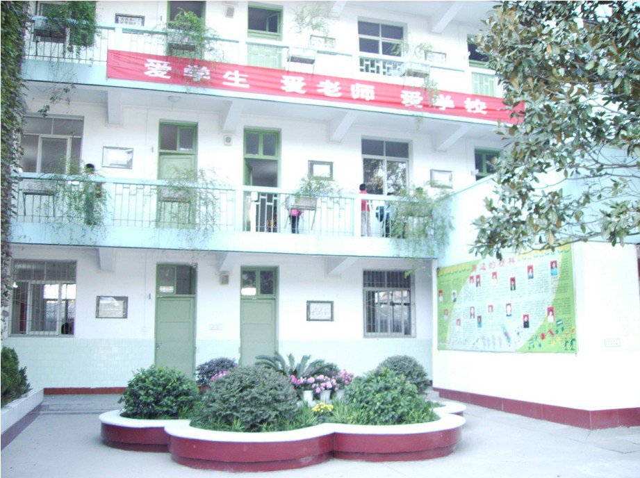武漢市凌云小學