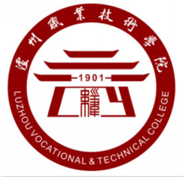瀘州職業(yè)技術(shù)學(xué)院圖片