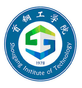 首鋼工學院圖片