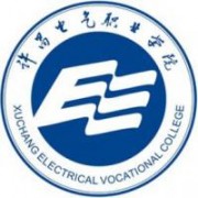 許昌電氣職業(yè)學(xué)院圖片