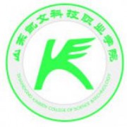 山東凱文科技職業(yè)學(xué)院圖片