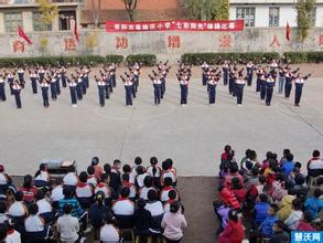 萊陽市城廂街道辦事處和平小學圖片