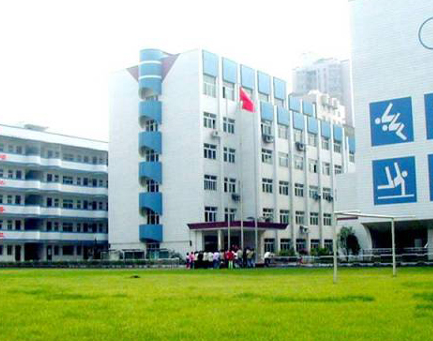 長沙市育英學學校
