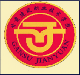 甘肅建筑職業(yè)技術(shù)學(xué)院（甘肅建院）圖片