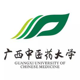 廣西中醫(yī)藥大學