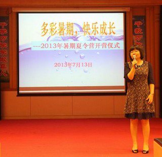佛山市南海實驗中學圖片