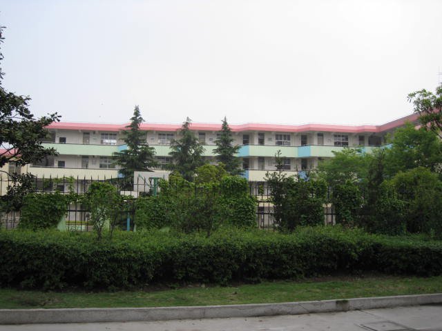 上海師范大學(xué)第一附屬小學(xué)西校區(qū)（上師大一附小西校區(qū)）