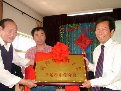 黃梅縣八角亭中學圖片