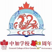 貴陽(yáng)中鐵置業(yè)中加學(xué)校圖片
